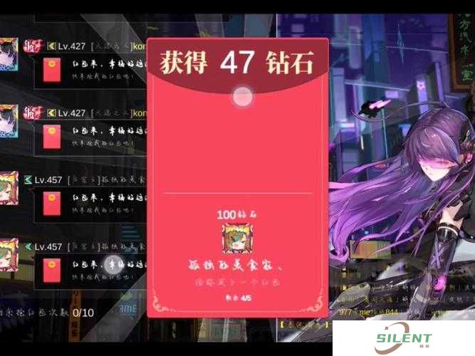 青丘狐传说手游怎么抢红包，结婚抢红包攻略