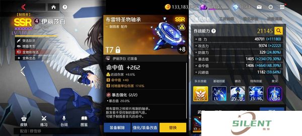 异界事务所中文版