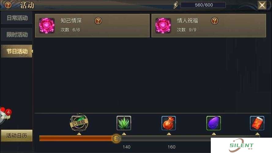 青丘狐传说手游奖励遗漏未领，如何找回？奖励找回功能演变史揭秘