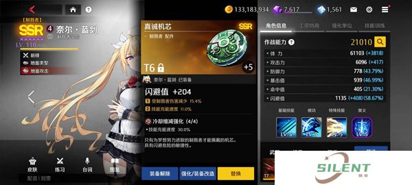 异界事务所中文版