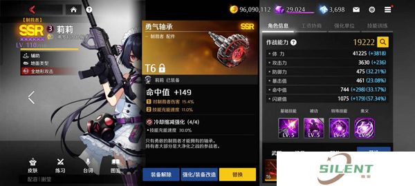 异界事务所中文版