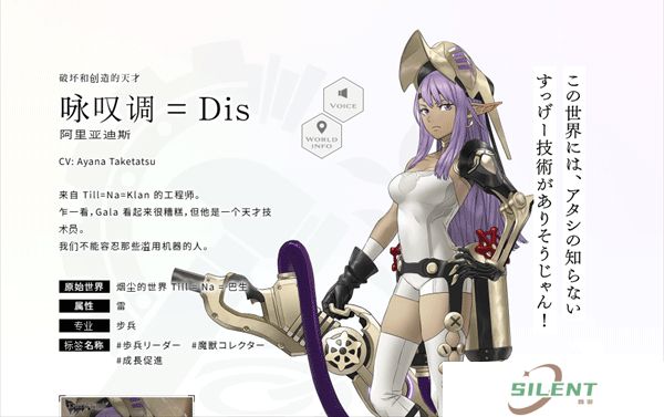 安卓版余烬物语