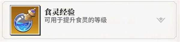 中文版美食大乱斗