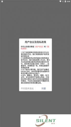 邵武在线工作招聘
