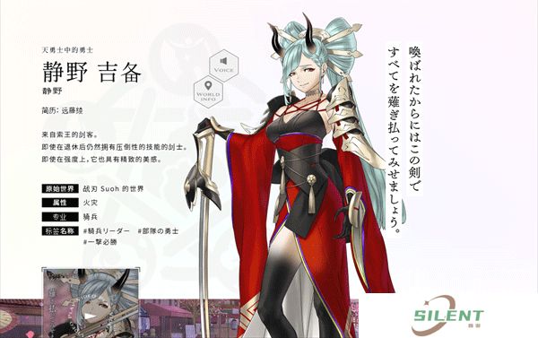 安卓版余烬物语