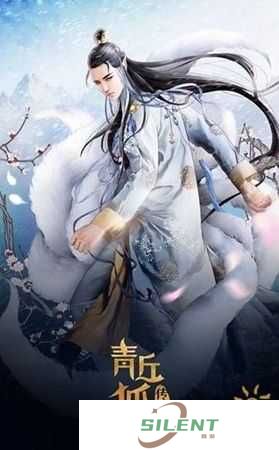 青丘狐传说手游猎魔追杀令怎么过？通关攻略深度解析
