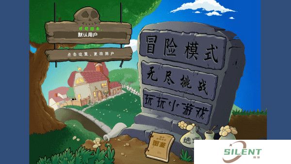 植物大战僵尸乱斗版