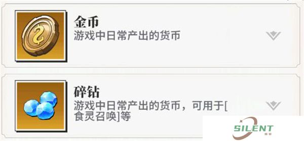 中文版美食大乱斗
