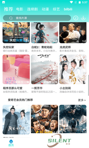 皮特影院最新版