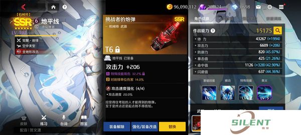 异界事务所中文版