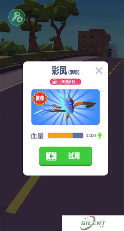 暴力飞车手机版