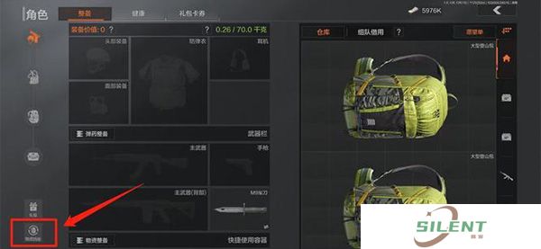 暗区突围手机版