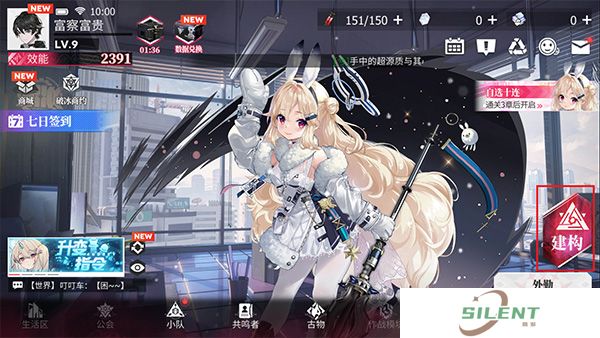 绯色回响中文版