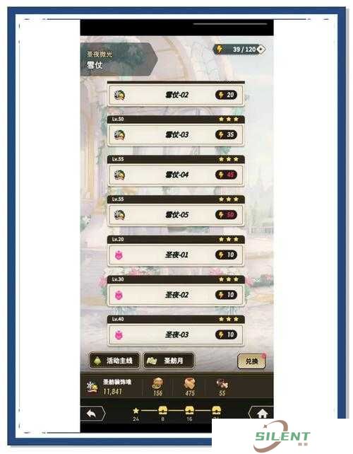 如何三星全通关圣灵Zero？揭秘资源管理高效利用与防浪费技巧
