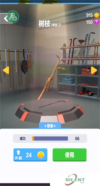 暴力飞车手机版