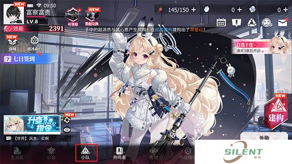 绯色回响中文版