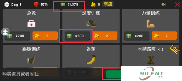 僵尸防御战手机版