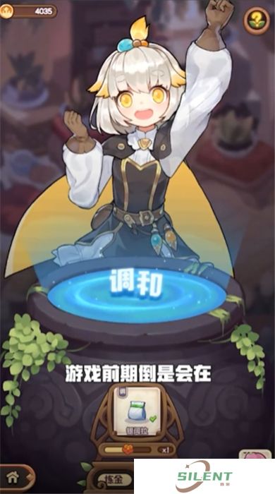 中文版诺弗兰物语