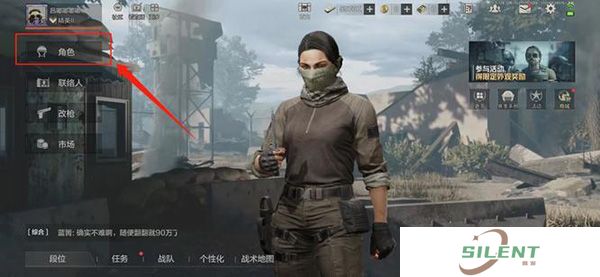 暗区突围手机版
