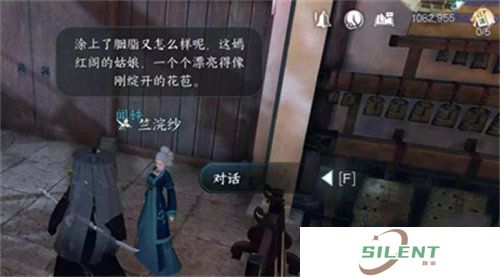 逆水寒莫道桑榆晚任务完成攻略