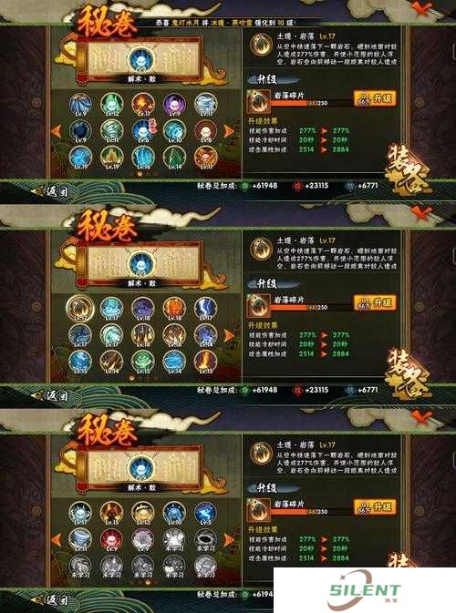 儒门装备如何搭配？手游秦时明月深度解析装备搭配技巧