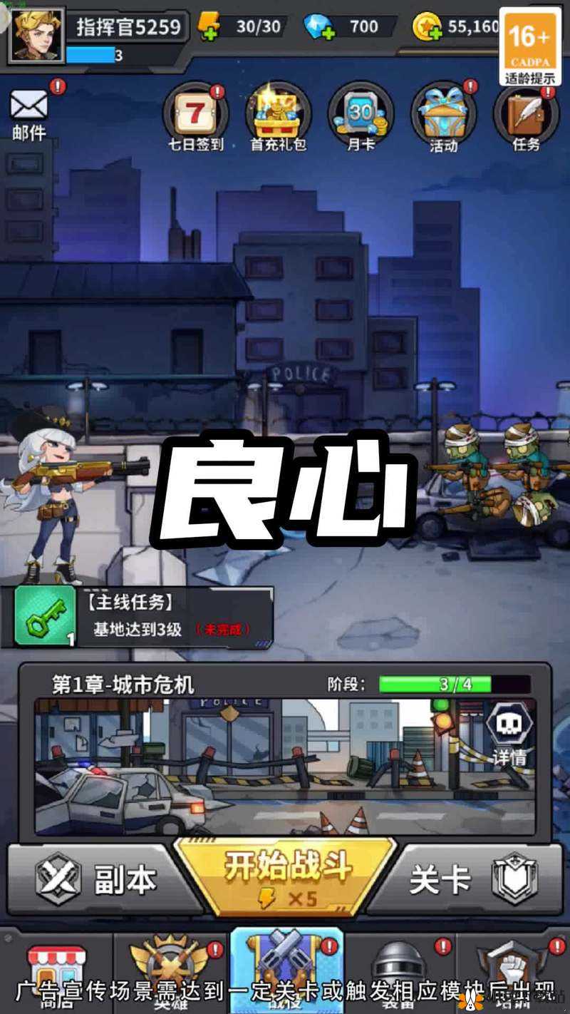 如何在死亡日记手游中有效应对感染，策略与资源管理成关键疑问？