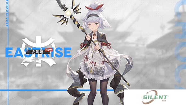 绯色回响中文版