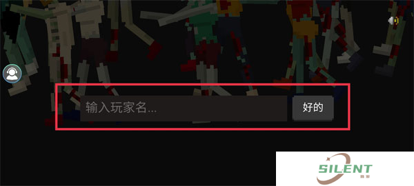 僵尸防御战手机版