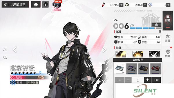 绯色回响中文版