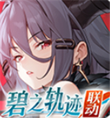 绯色回响中文版