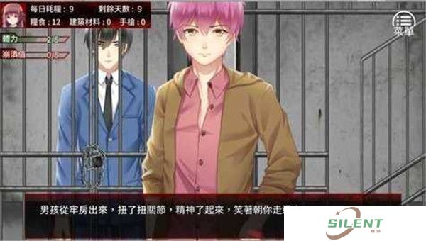 末日少女珍娜的生存日记