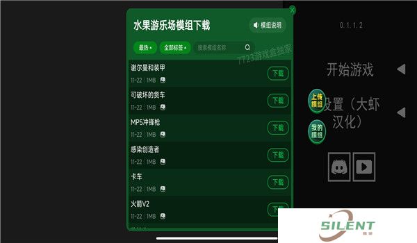 水果游乐场汉化版