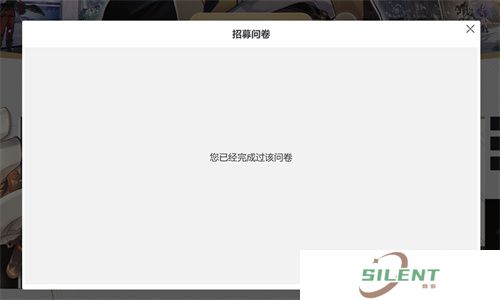 崩坏星穹铁道测试资格怎么获取 测试资格获取攻略