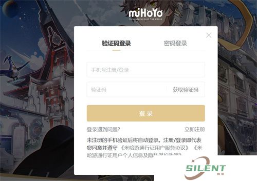 崩坏星穹铁道测试资格怎么获取 测试资格获取攻略