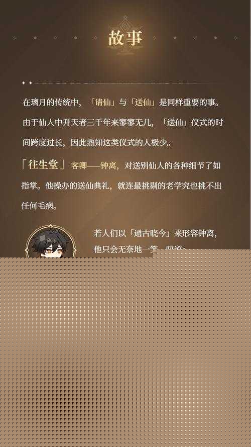 钟离昧追风弧箭威力如何？秦时明月人物特性深度解析