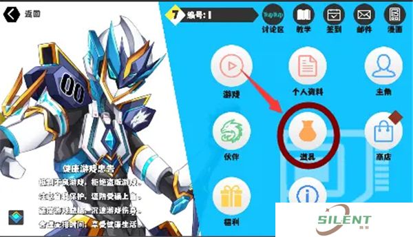 中文版超数据世界