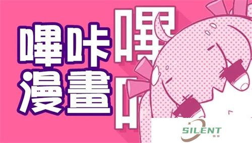 哔咔庇护所