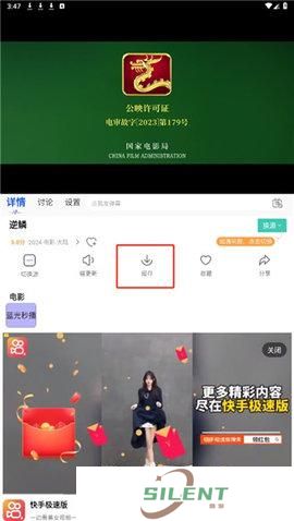 阳光影视