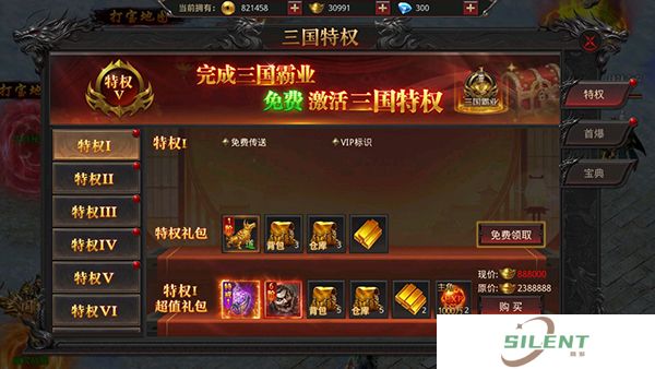 约战沙城手机版