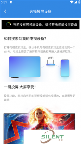 哇哇影视