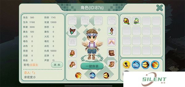 创造世界手机版