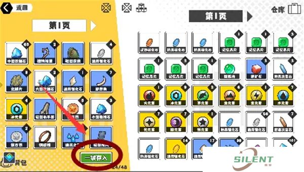 中文版超数据世界