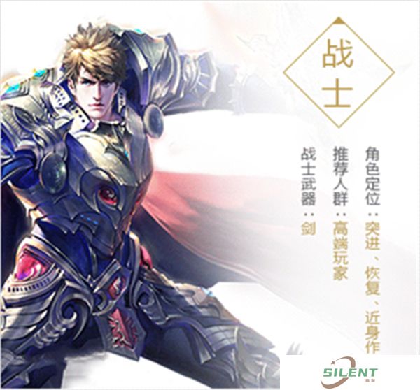 永恒纪元手机版