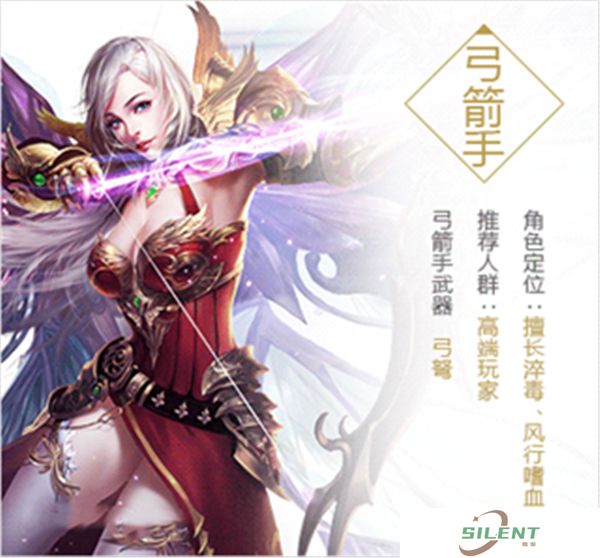永恒纪元手机版
