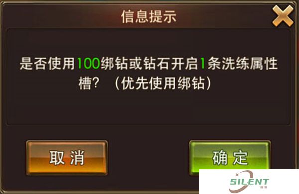永恒纪元手机版