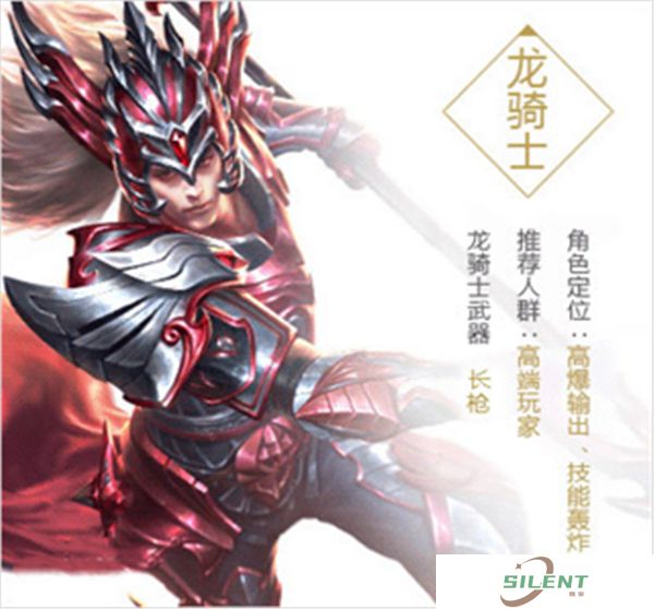 永恒纪元手机版