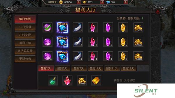 约战沙城手机版