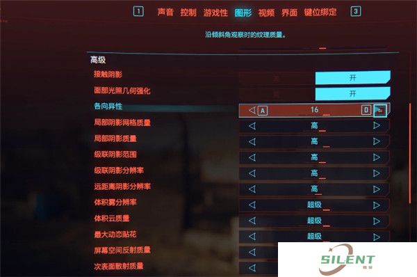 赛博朋克2077手柄打不准怎么办