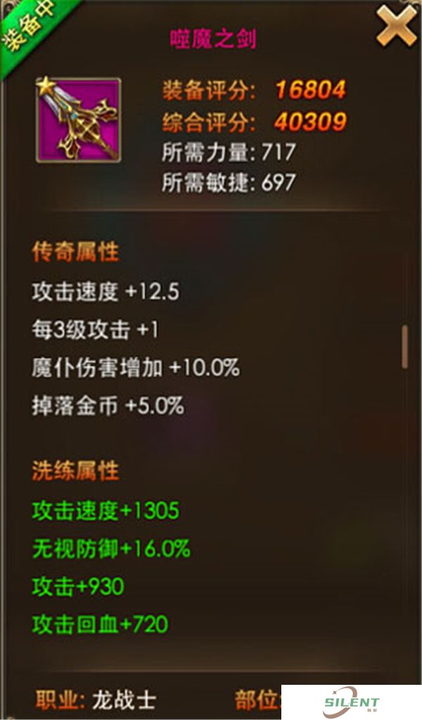 永恒纪元手机版