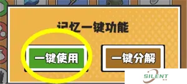 中文版超数据世界